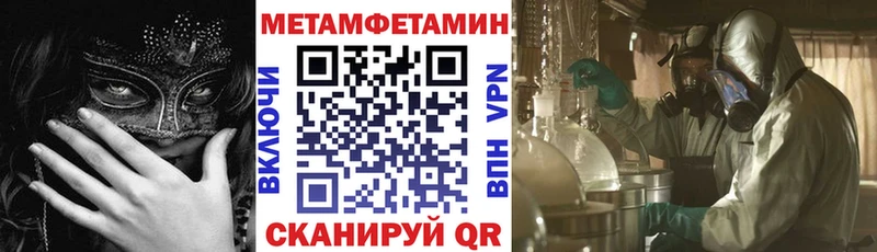 АМФЕТАМИН VHQ  Долинск 