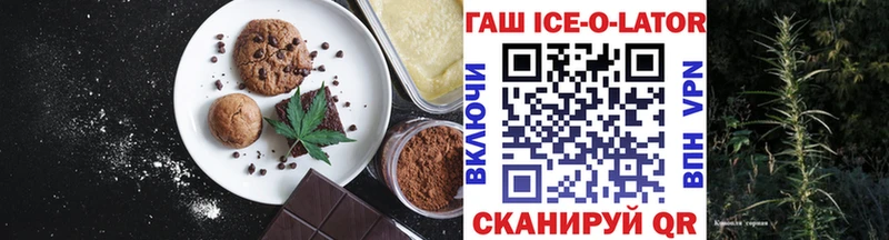 Cannafood марихуана  дарнет шоп  даркнет состав  Долинск 