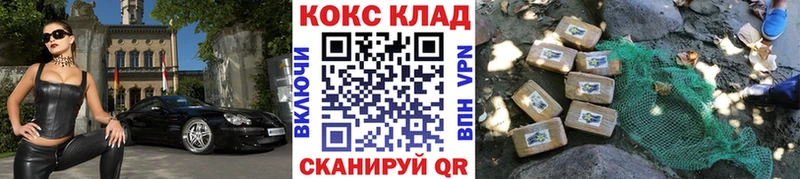 hydra вход Долинск Cocaine Columbia
