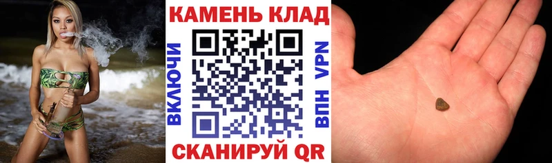 Гашиш Cannabis МЕГА как зайти Долинск