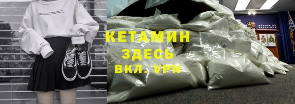 меф Горняк
