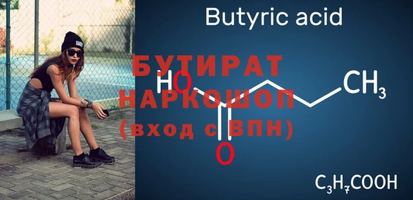 меф Горняк