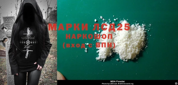 МДМА Горнозаводск