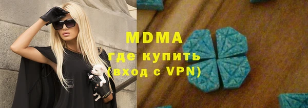 соль ск Горно-Алтайск