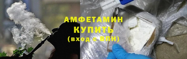 соль ск Горно-Алтайск