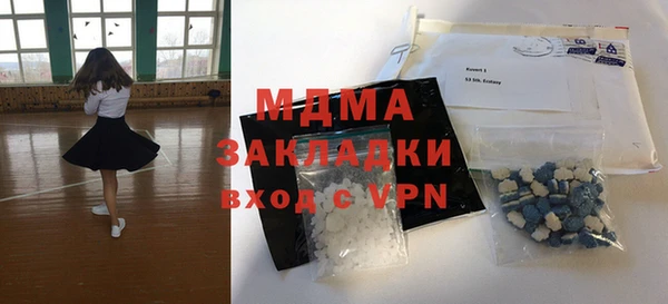 МДМА Горнозаводск