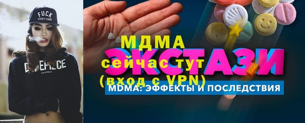 МДМА Горнозаводск