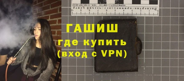 меф Горняк