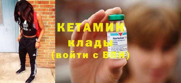 МДМА Горнозаводск