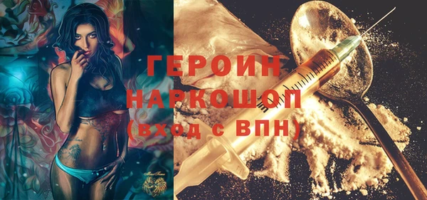 молекула духа Нижний Тагил