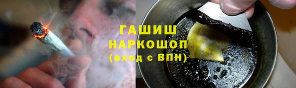 МДМА Горнозаводск