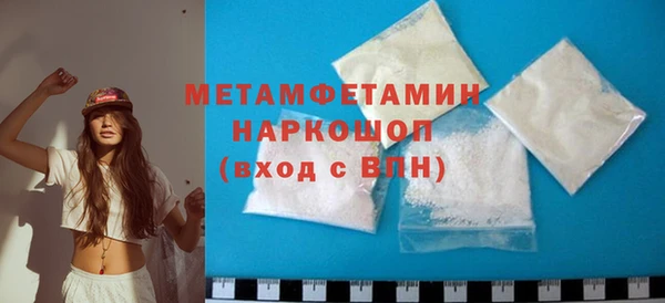 соль ск Горно-Алтайск