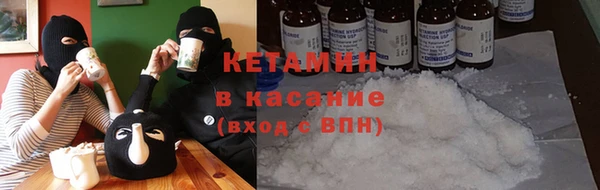 соль ск Горно-Алтайск