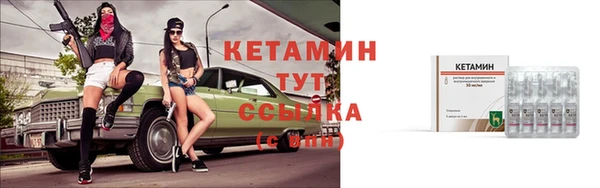 МДМА Горнозаводск