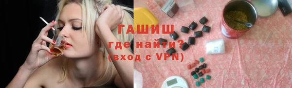 меф Горняк