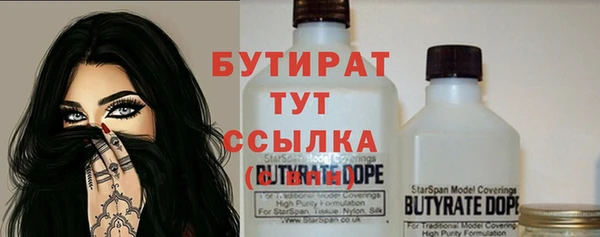меф Горняк