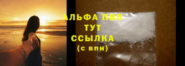 меф Горняк