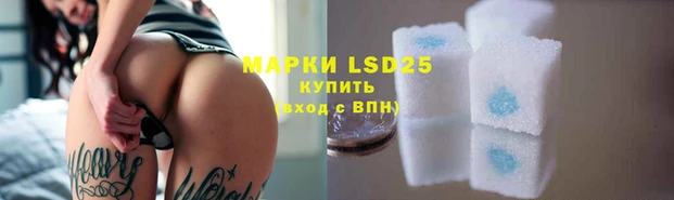 МДМА Горнозаводск
