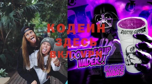 МДМА Горнозаводск