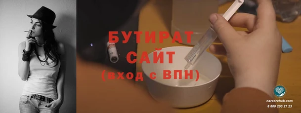 соль ск Горно-Алтайск