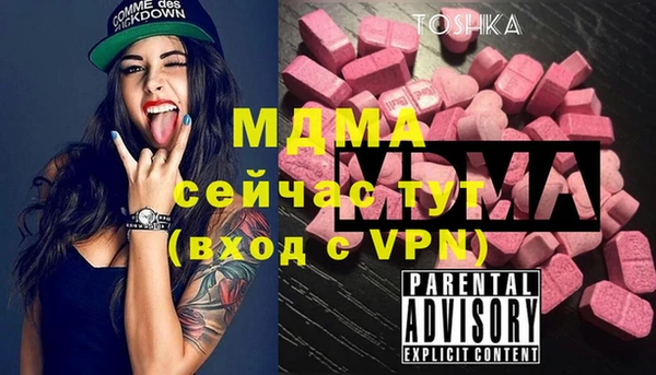 меф Горняк
