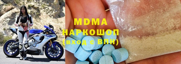 меф Горняк