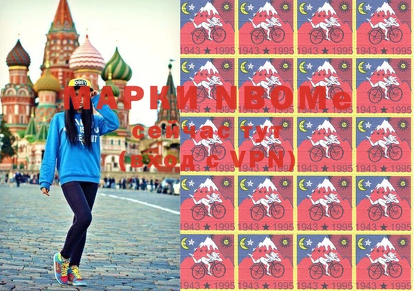 МДМА Горнозаводск