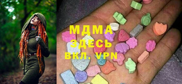 соль ск Горно-Алтайск