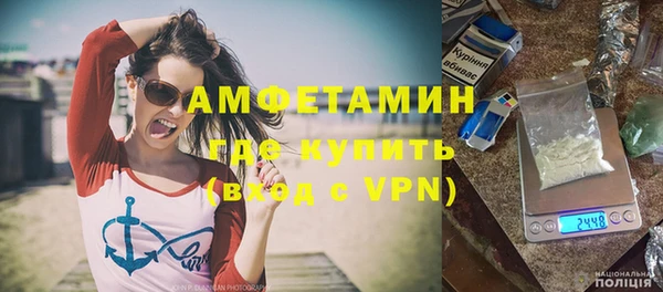 меф Горняк