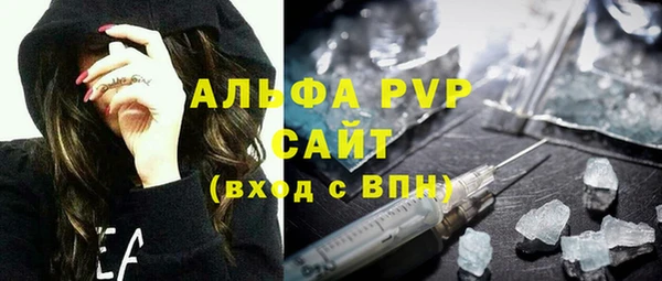 меф Горняк