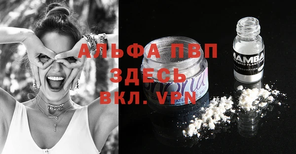 меф Горняк
