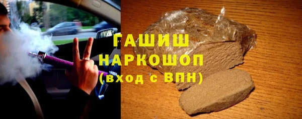мефедрон мука Пенза