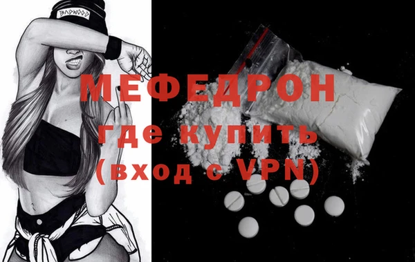 МДМА Горнозаводск