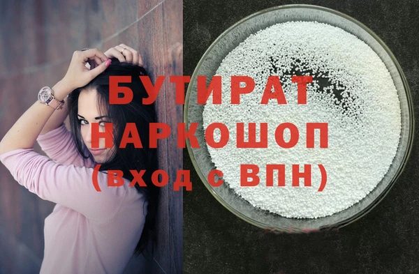 МДМА Горнозаводск