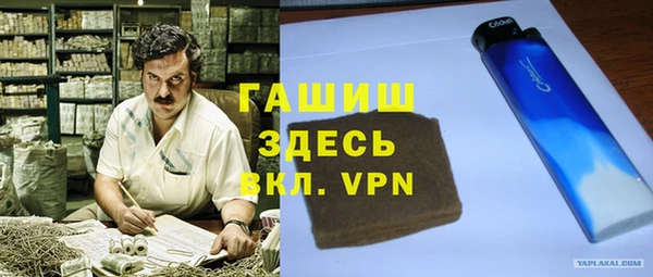 МДМА Горнозаводск