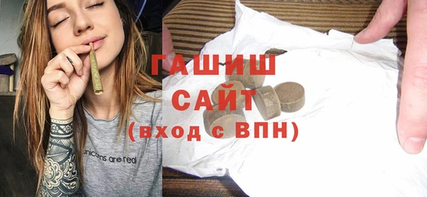 МДМА Горнозаводск