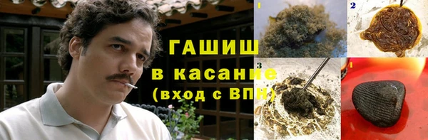 соль ск Горно-Алтайск