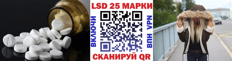 darknet Telegram  Долинск  ЛСД экстази кислота 