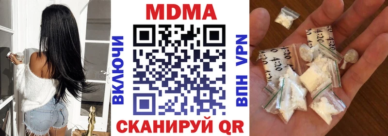 цены   Долинск  дарк нет клад  МДМА crystal 