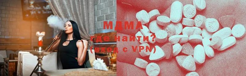 MDMA кристаллы  Долинск 