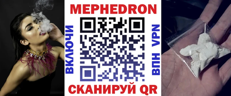 Меф 4 MMC цены наркотик гидра ссылки Долинск