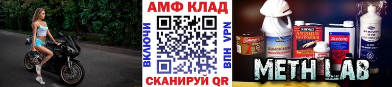 где можно купить Долинск МЕТАМФЕТАМИН Methamphetamine