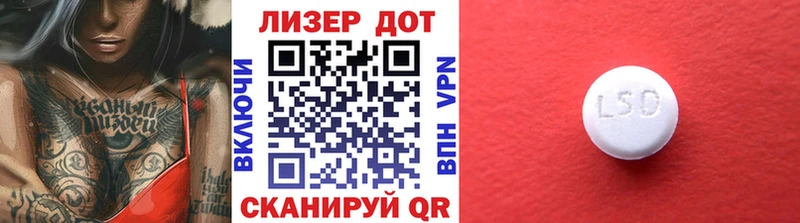 Наркотические марки 1500мкг  Долинск 