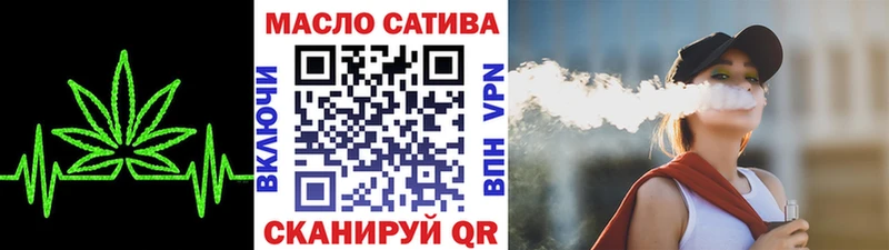 ТГК THC oil  omg ссылки  Долинск 